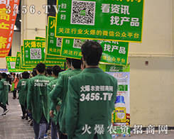 2015ֲAMY(ji)r(nng)YW(wng)Ԍ^m(x)