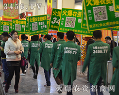 2015ϷNӕr(nng)YעĿ