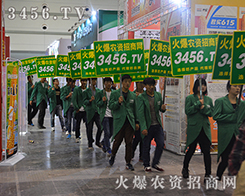 2015ֲGɫ3456.TVr(nng)Y̾W(wng)h