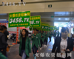 𱬾W(wng)2015ֲ(hu)ϱMչʾL(fng)