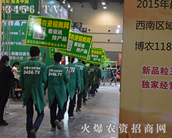 2015ֲ(hu)r(nng)Y̾W(wng)cһ·ͬ