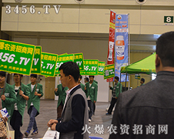 3456.TVF(xin)2015ݷNӕ(hu)