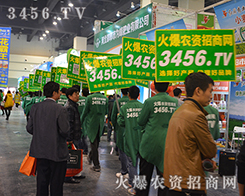 2015ݷNӕ(hu)3456.TV(chung)E