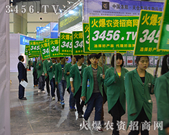 2015ݷNӕ(hu)ϻ𱬈F(tun)(du)չF(xin)(yu)L(fng)