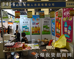 ؼZˣ2015r(nng)ˎل(chung)E