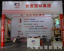 (gu)ϲF(tun)2015r(nng)ˎ(hu)Ͼʲ࣡