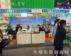 2015rˎSf¡ʘI(y)ȫԸ