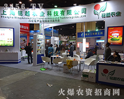 ϺԽr(nng)I(y)Ƽ2015ֲ(hu)