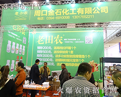 2015ֲ(hu)ʯ(jin)ּg(sh)(chung)