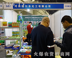 ϽݠSc(din)2015ֲ(hu)