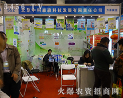 пɭƼ2015r(nng)ˎ(hu)չɹ