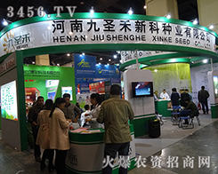 Ͼʥ¿ƷNI(y)2015ݷNӕ(hu)(l)D