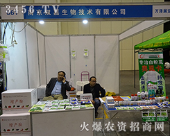 Ͼp＼g(sh)2015r(nng)ˎcƴ(chung)ѿ