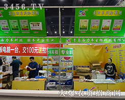 2015ֲufˎI(y)źɽ׷