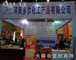 ϶ࠖ2015ֲ(hu)ϴƏVa(chn)Ʒ