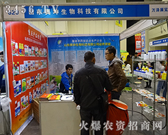 ɽ|WƼ2015r(nng)ˎ(hu)m(x)̂