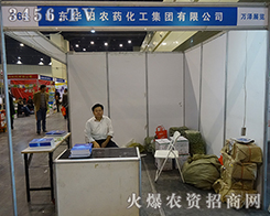 ɽ|Ar(nng)ˎ2015r(nng)ˎ(hu)ل(chung)E