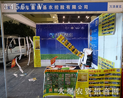 18úr(nng)ˎ(hu)ɽ|ِr(nng)عֱǰ