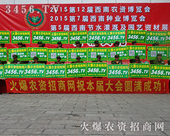 2015r(nng)Y(hu)ϣr(nng)YW(wng)ƴ