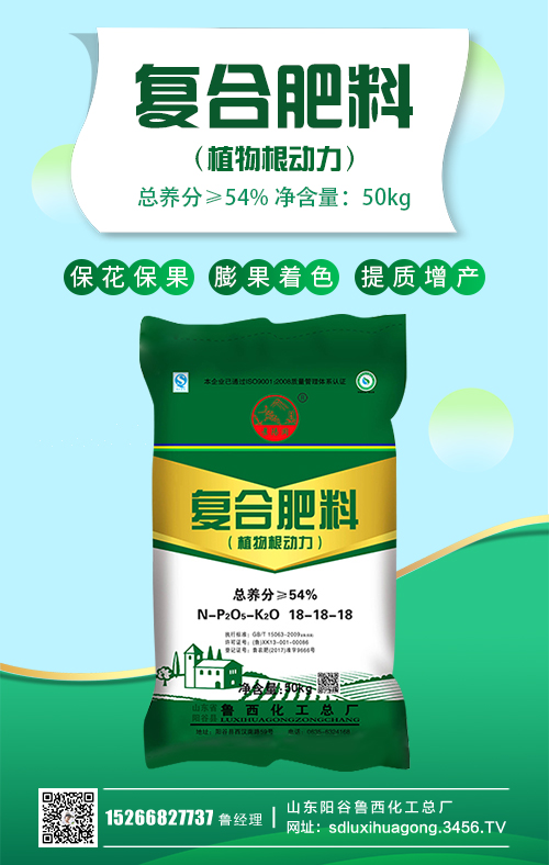 節(jié)后復(fù)合肥市場整體持穩(wěn),并無多大變化!2020-5-8復(fù)合肥價格行情 節(jié)后復(fù)合肥市場整體持穩(wěn),并無多大變化!2020-5-8復(fù)合肥價格行情