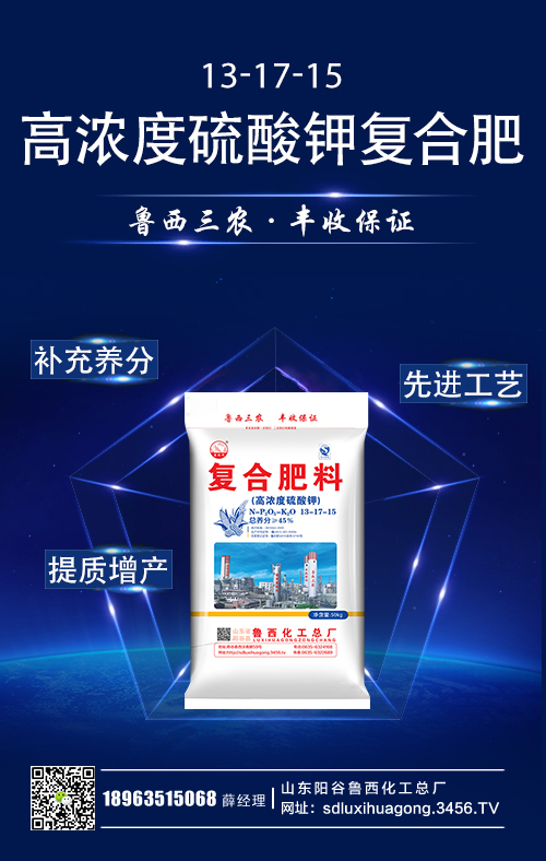 復(fù)合肥部分廠家產(chǎn)銷情況一覽 2020-5-13復(fù)合肥市場(chǎng)行情報(bào)價(jià) 復(fù)合肥部分廠家產(chǎn)銷情況一覽 2020-5-13復(fù)合肥市場(chǎng)行情報(bào)價(jià)