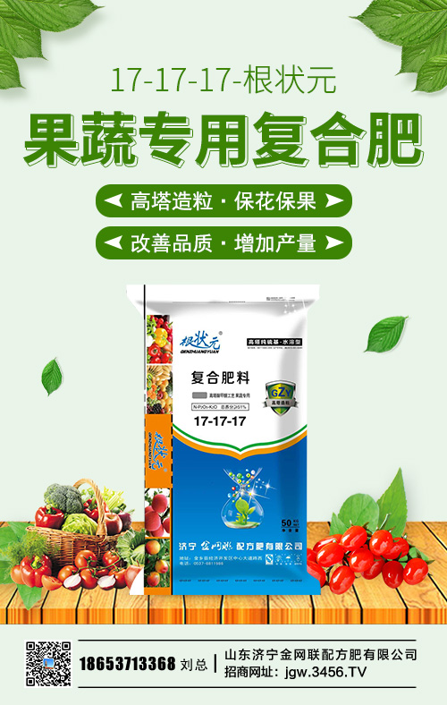 復(fù)合肥裝置開工率下滑3%!2020-5-23復(fù)合肥價(jià)格行情分析 復(fù)合肥裝置開工率下滑3%!2020-5-23復(fù)合肥價(jià)格行情分析