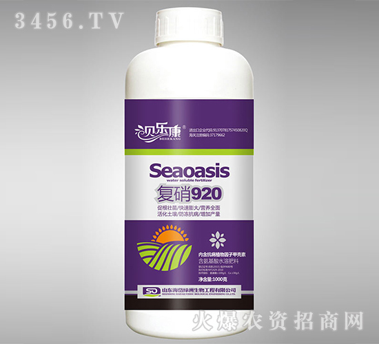 1kgˮܷ-(f)920-ؐ(l)-᷾G