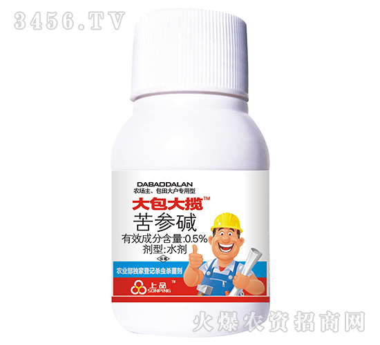 󔈣r(nng)ͣ-xwʭˮһˎȫ㶨