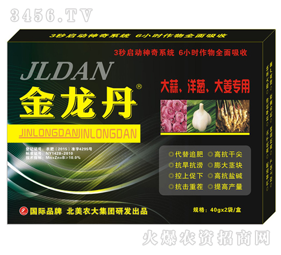 ⡢[󽪌{(dio)(ji)--r(nng)