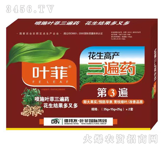 ߮a(chn)ˎ3飩-~-°r(nng)