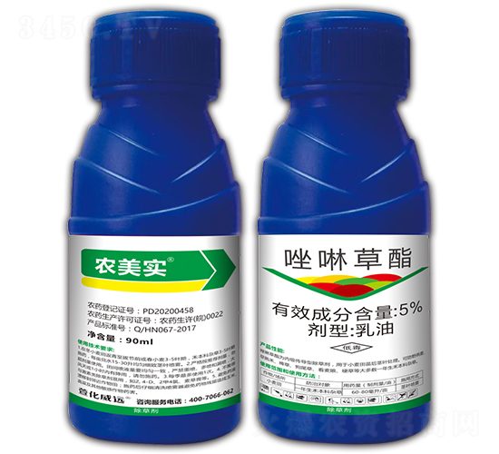 5%-r(nng)(sh)-滯h(yun)