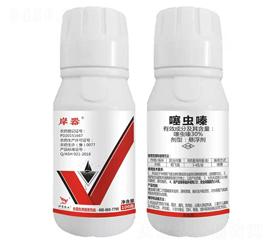 30%x(chng)ຑҸ--r(nng)I(y)