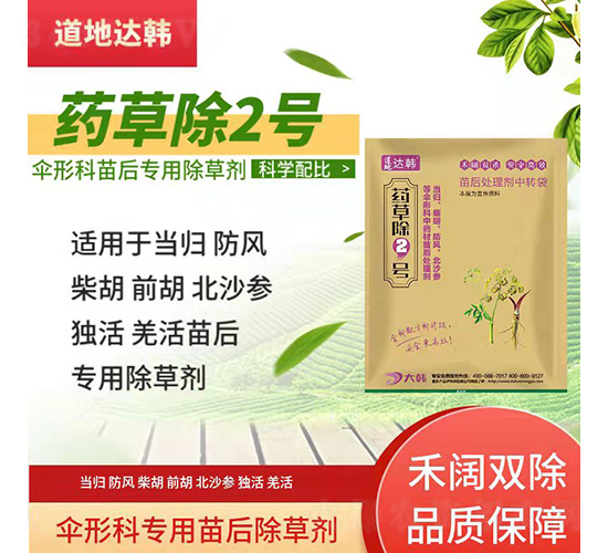 οƌ݄-ˎݳ2̖-_(d)n