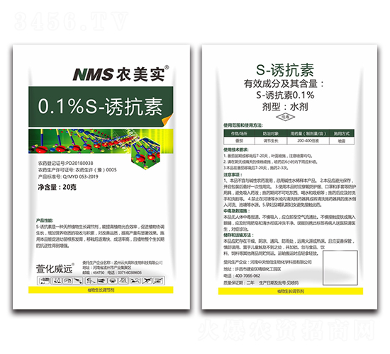 0.1%S-T-r(nng)-滯h(yun)