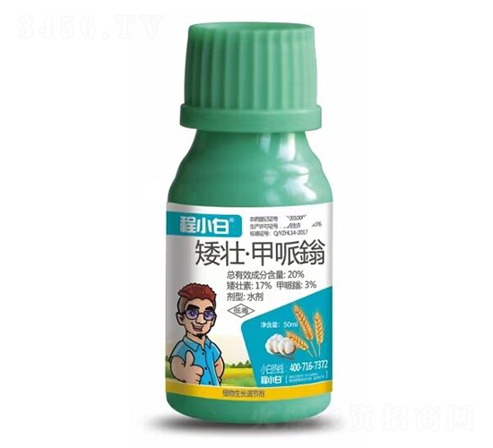 20%ѡfˮ-С-r(nng)r(nng)I(y)