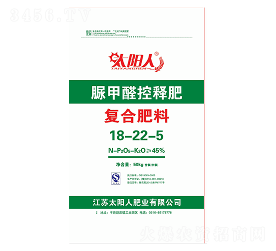 ȩጏͺϷ18-22-5-̫-x