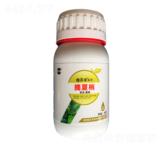 200mlժ-_(ki)S-_(ki)