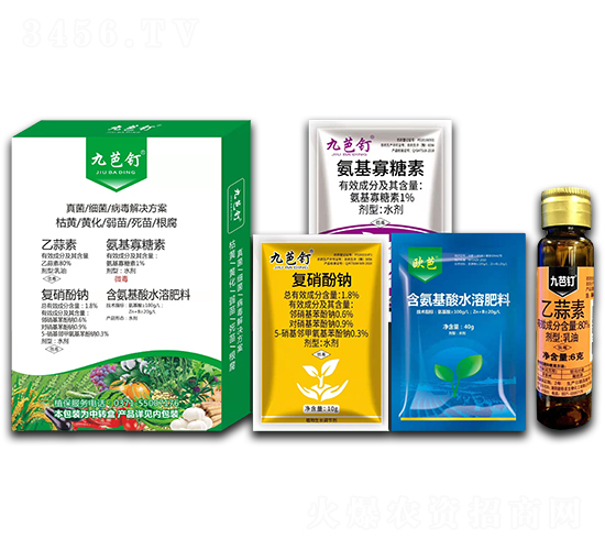 (x)Q-(bio)r(nng)