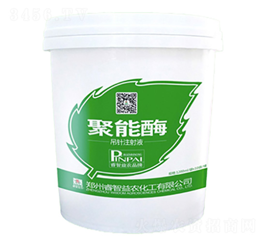 ����ø���ע��Һ-������r(n��ng)