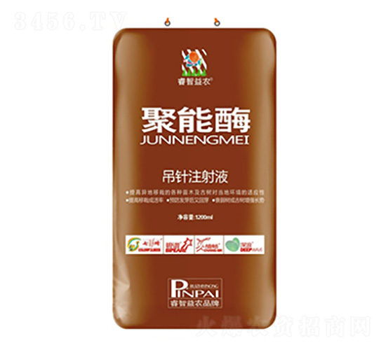 1200ml����ø���ע��Һ-������r