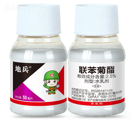 2.5%ˮ鄩50ml-ر-пƻ
