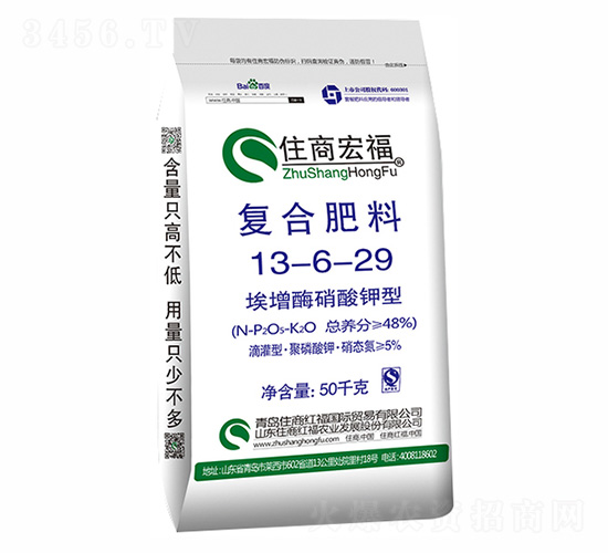 ø͏ͺϷ13-6-29-ס̺긣