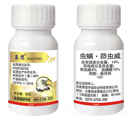 14%x(chng)x(chng)-n-ϲr(nng)ʢ