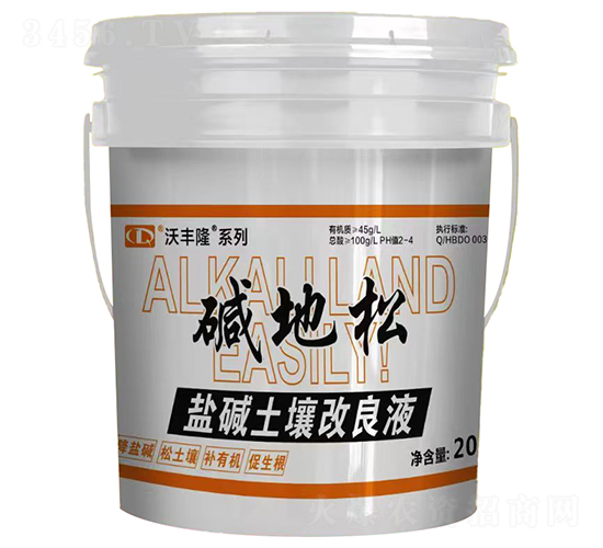 Aɣ}AҺ-S¡-(qing)