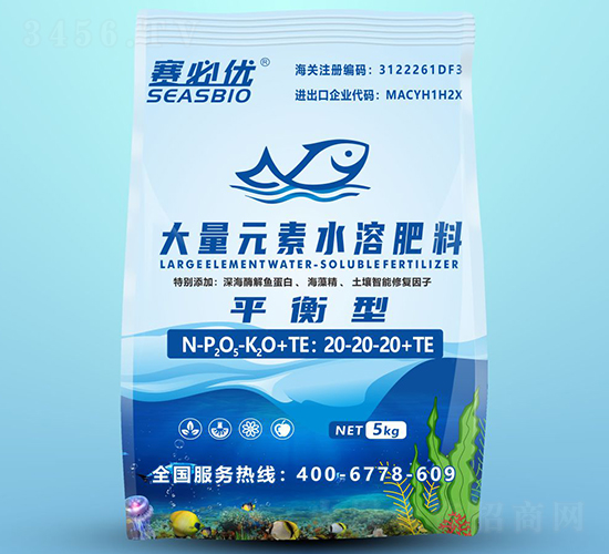 ƽʹԪˮܷ20-20-20+TE-ِ؃(yu)