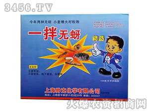 СðN-һo(w)-r(nng)ˎ 