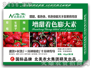 ݮ܇(ch)?yn)әɫ?r(nng) 