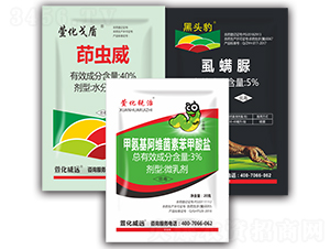 x+ʭ+װSر}-滯h(yun)