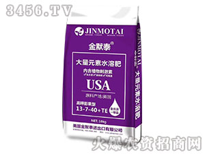 ʹԪˮܷ13-7-40+TE-Ĭ̩