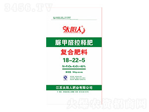 ȩጏͺϷ18-22-5-̫-x